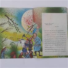 کتاب