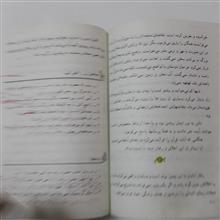 دینی
