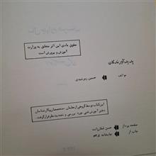 کار