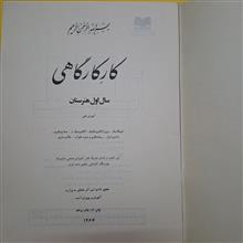 کار