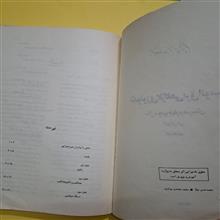 تکنولوژی