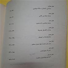 تکنولوژی