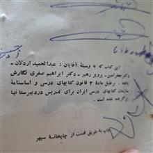 فیزیک