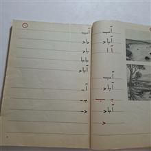 کتاب