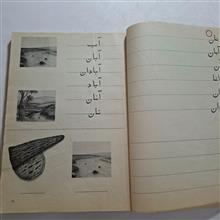 کتاب