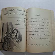 کتاب