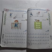 فارسی