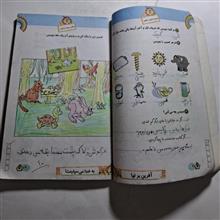 فارسی