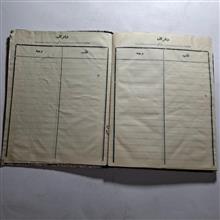 دفتر