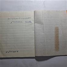 دفتر