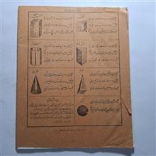 دفتر