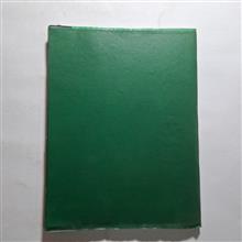 دفتر
