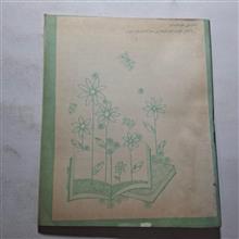 دفتر