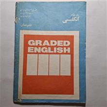 انگلیسی