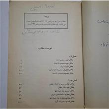 ریاضیات