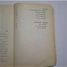 ریاضیات