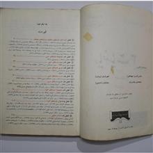 ریاضیات
