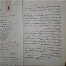 ریاضیات