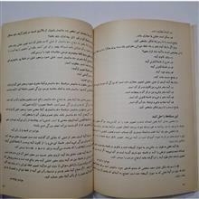 فیزیک