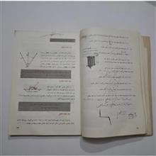 ریاضی