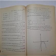 جبر