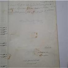 حساب