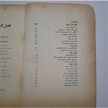 راهنمای