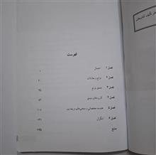 ریاضی