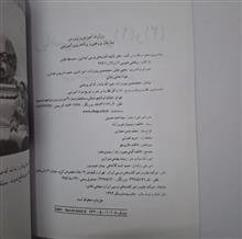 ریاضی