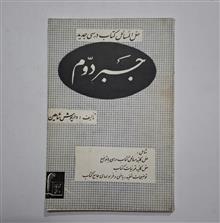 حلالمسائل