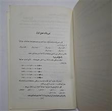 حلالمسائل