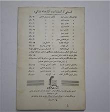 حلالمسائل