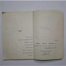 شیمی
