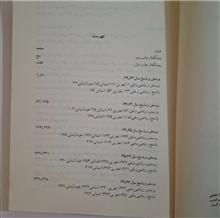 ریاضی