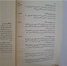 ریاضی