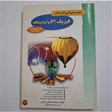 گام