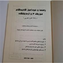 گام