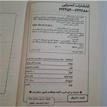 گام