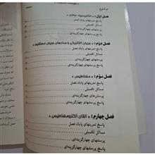 گام