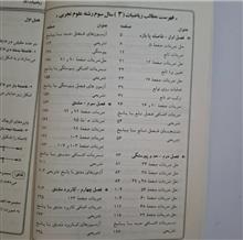 راهنمای