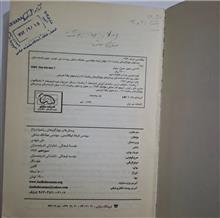 ریاضیات