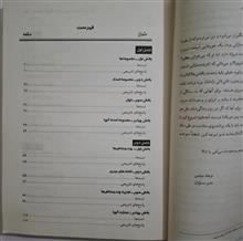 ریاضیات
