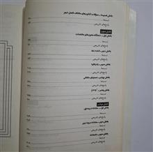 ریاضیات