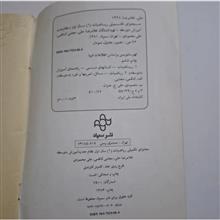 محتوای