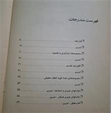 محتوای