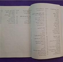 فیزیک