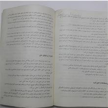 فیزیک