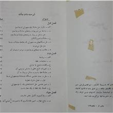 جبر