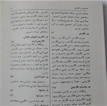 تصاعدها