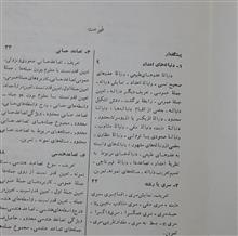 تصاعدها